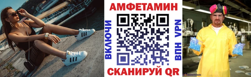 АМФ 98%  наркота  Сурск 