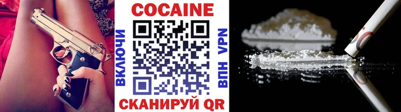 COCAIN Fish Scale  omg как войти  Сурск 