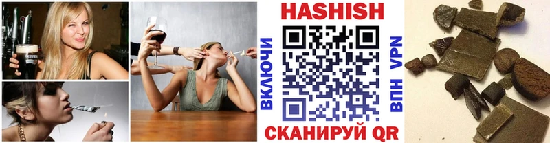 ГАШ ice o lator  Сурск 