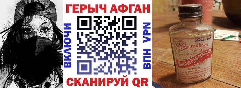 ГЕРОИН белый  кракен вход  Сурск 