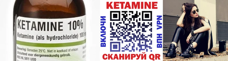 ссылка на мегу ТОР  Сурск  Кетамин ketamine 