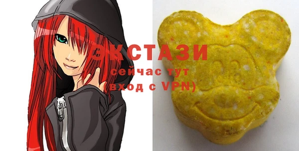 MDMA Алексин