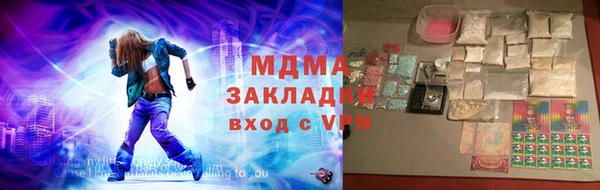 кокаин VHQ Армянск