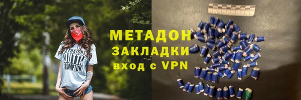 первитин Аркадак