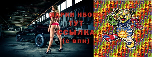 MDMA Алексин