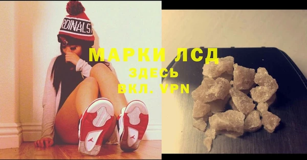 кокаин VHQ Армянск