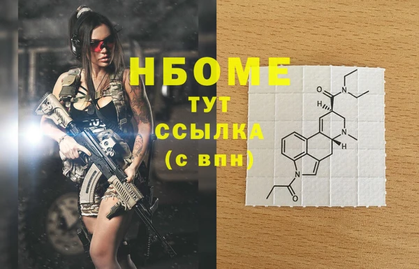 бошки Алексеевка