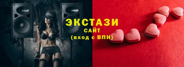 МДМА Арсеньев