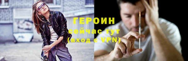 кокаин VHQ Армянск