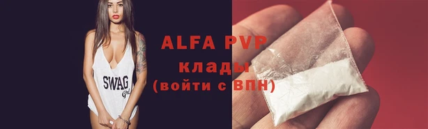 первитин Аркадак