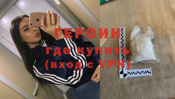 МДМА Арсеньев