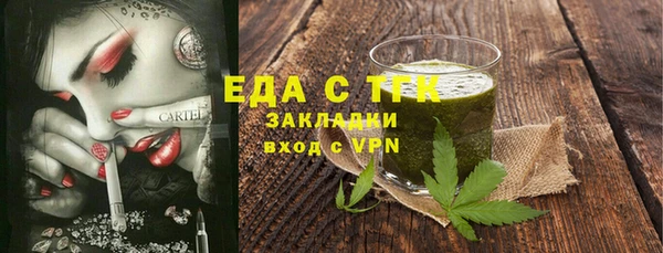 первитин Аркадак
