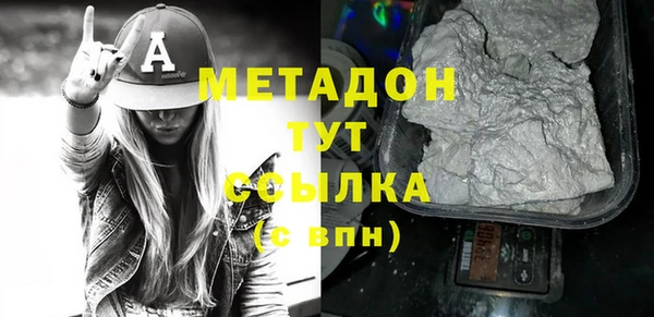 MDMA Алексин