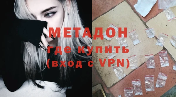 первитин Аркадак