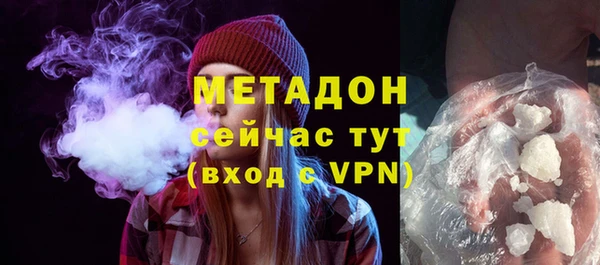 кокаин VHQ Армянск