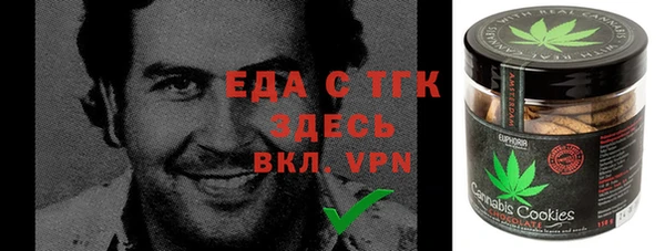 МДМА Арсеньев