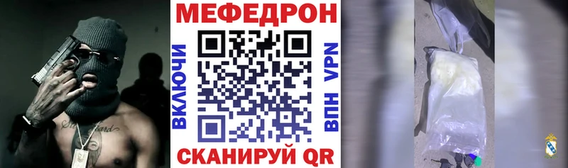 Меф мука  наркотики  Сурск 