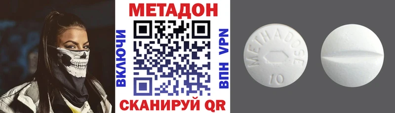 МЕТАДОН мёд  купить наркотики сайты  Сурск 