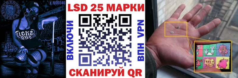 Марки NBOMe 1,8мг  Сурск 